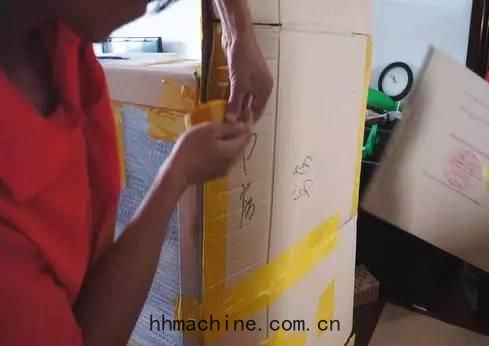 國際搬(bān)家