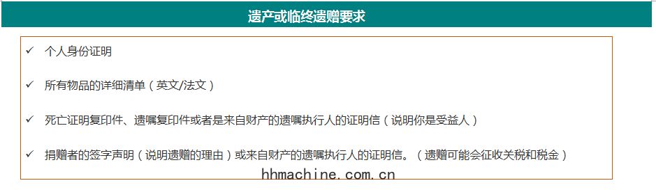 國際搬(bān)家