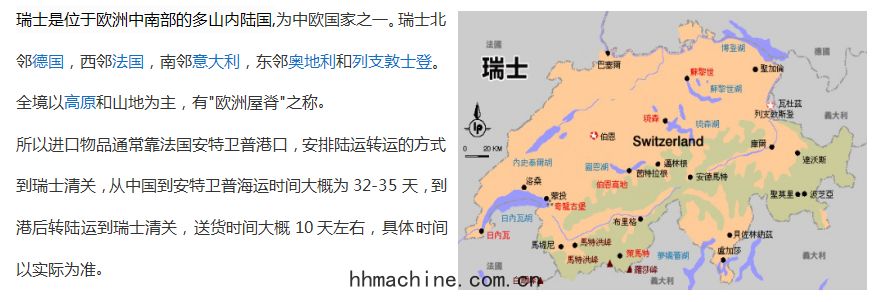 國際搬家