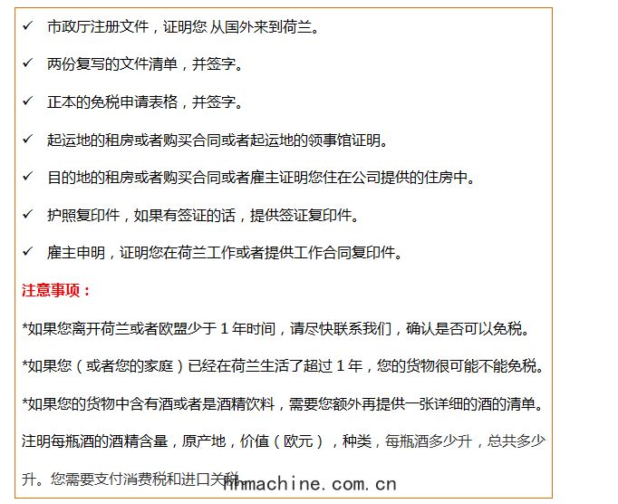 國際搬(bān)家(jiā)