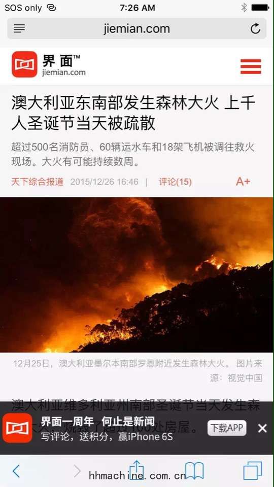 國際(jì)搬家