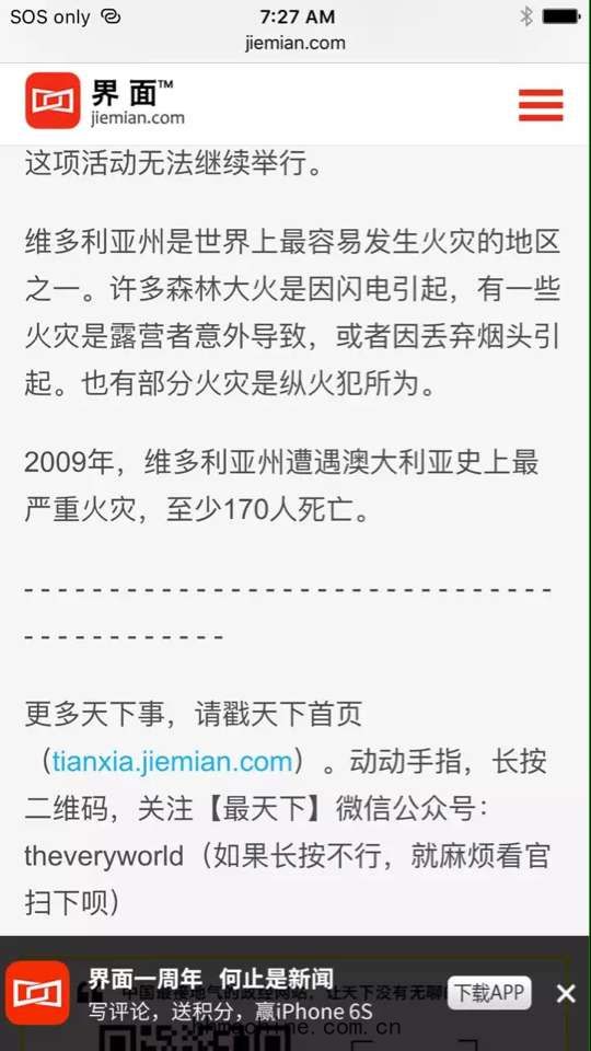 國際(jì)搬(bān)家