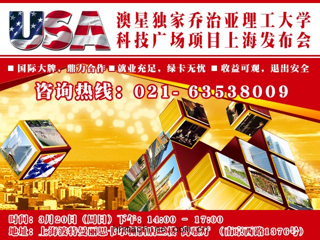 國際搬(bān)家