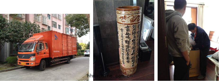 國際(jì)搬家