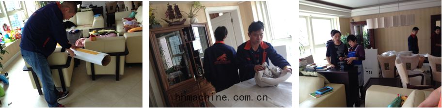 國際(jì)搬家