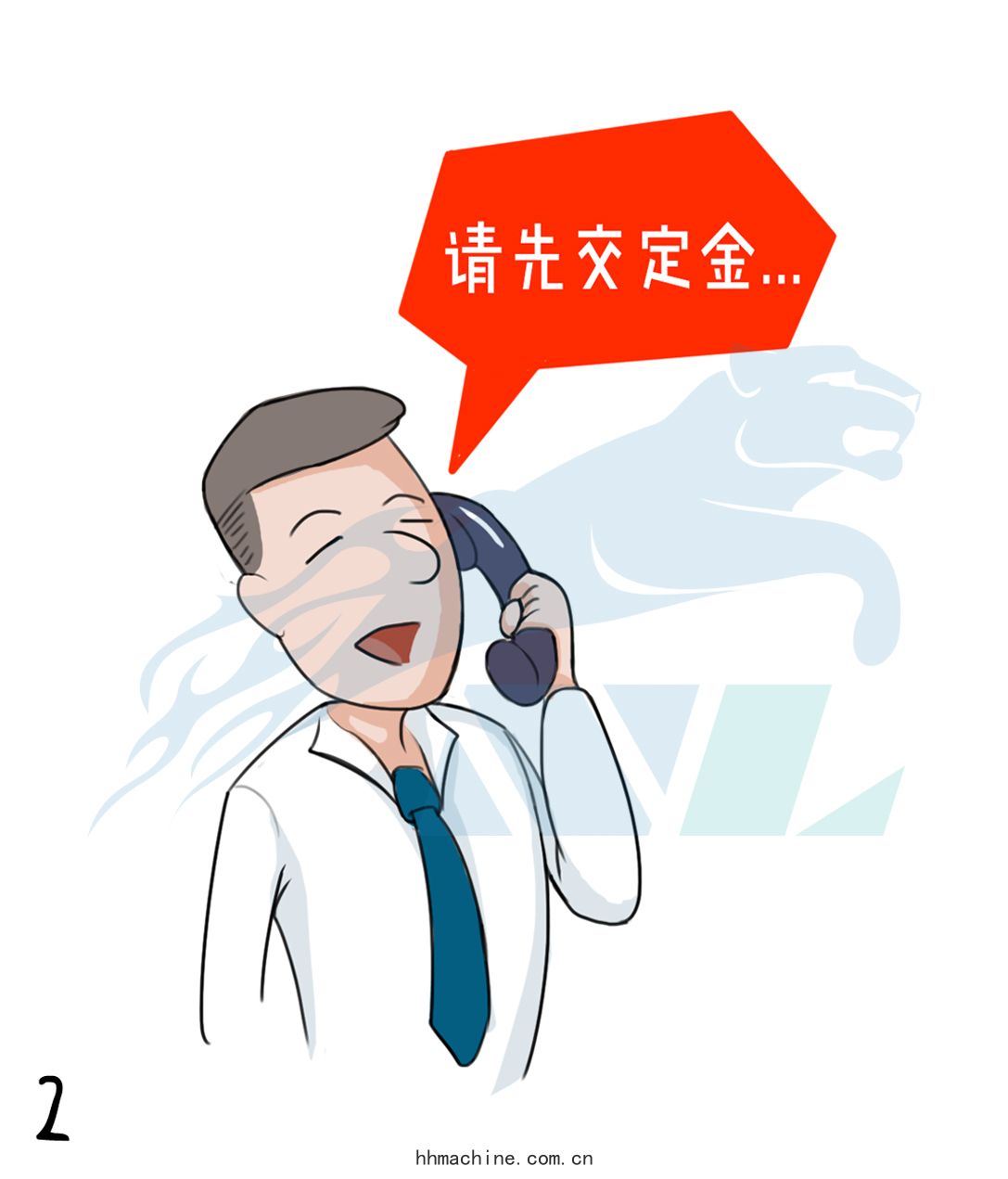 國(guó)際(jì)搬(bān)家