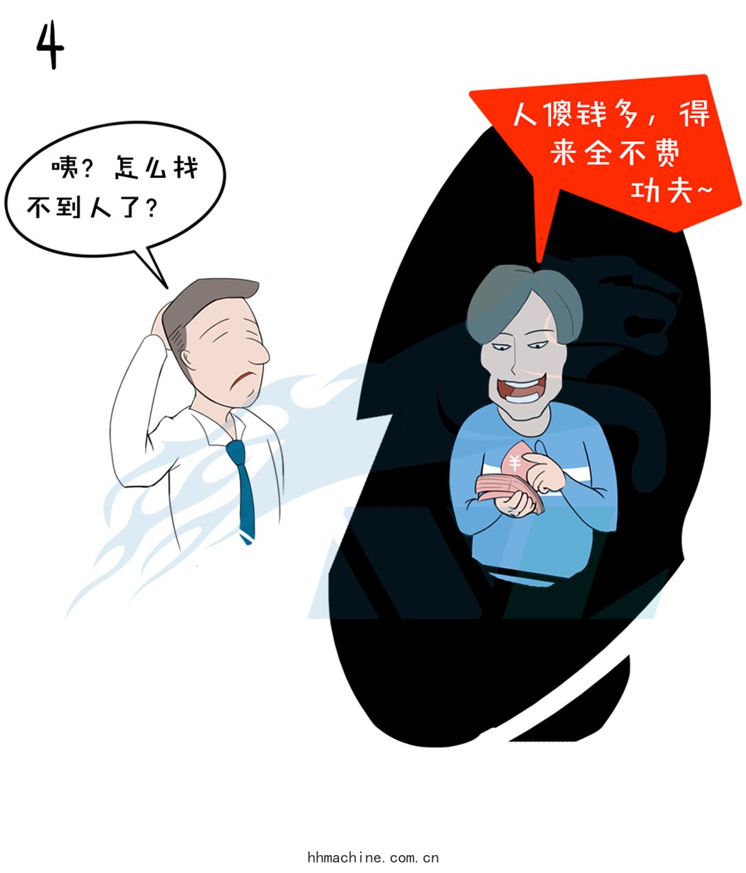 國(guó)際(jì)搬家