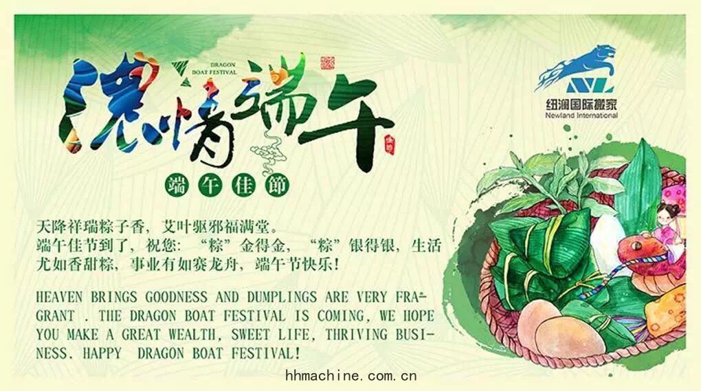 國際搬家
