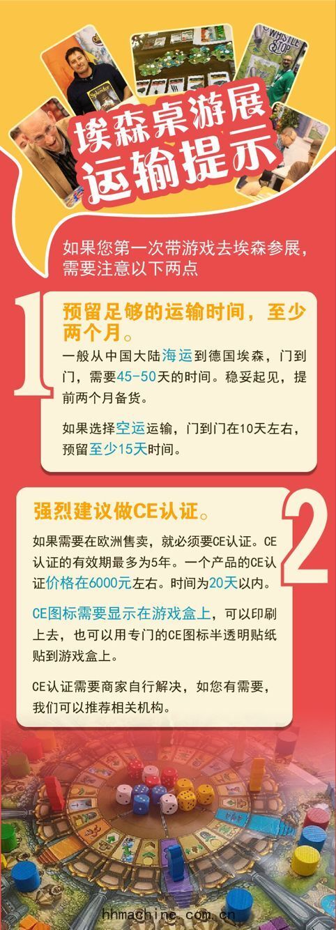 國(guó)際(jì)搬(bān)家